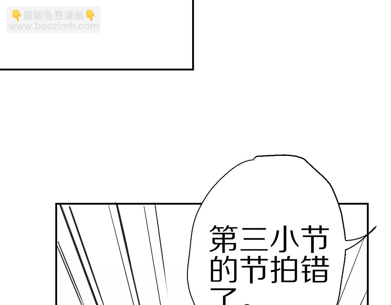 第11话 缓和(1/3)-第12话