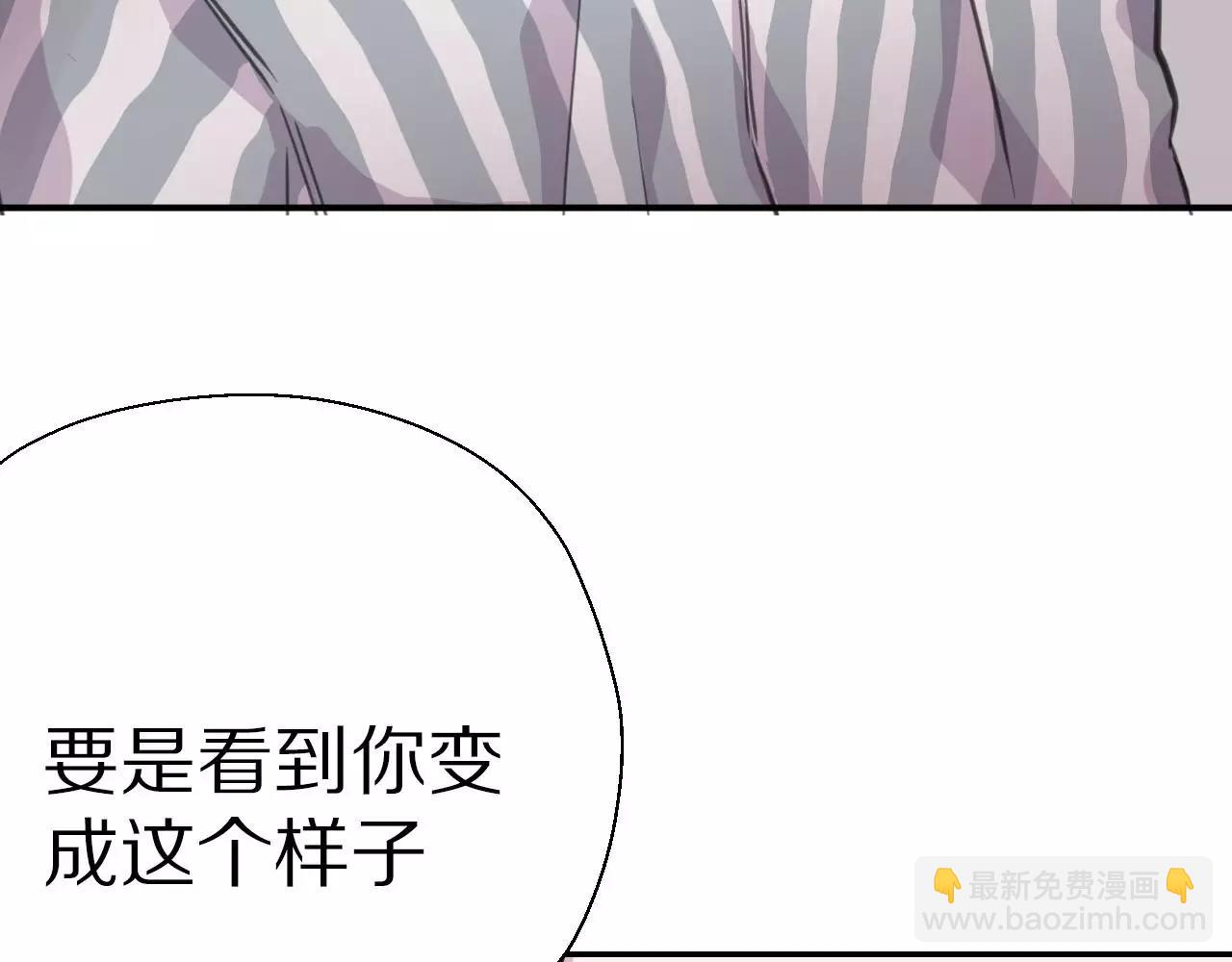 第11话 缓和(1/3)-第12话