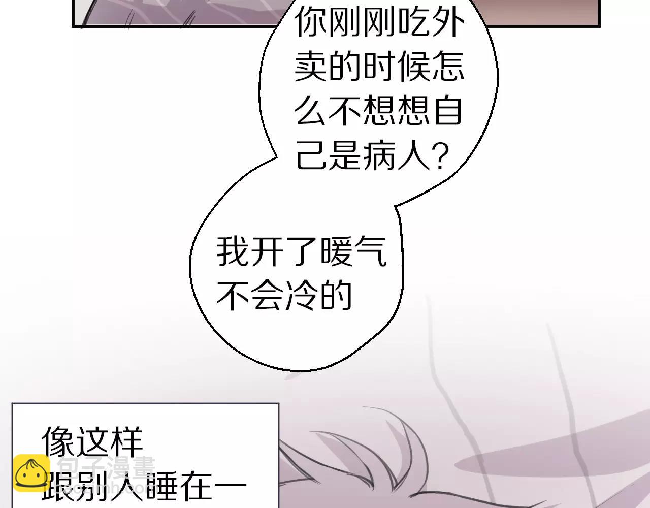 第13话 支离破碎的世界(1/2)-第14话