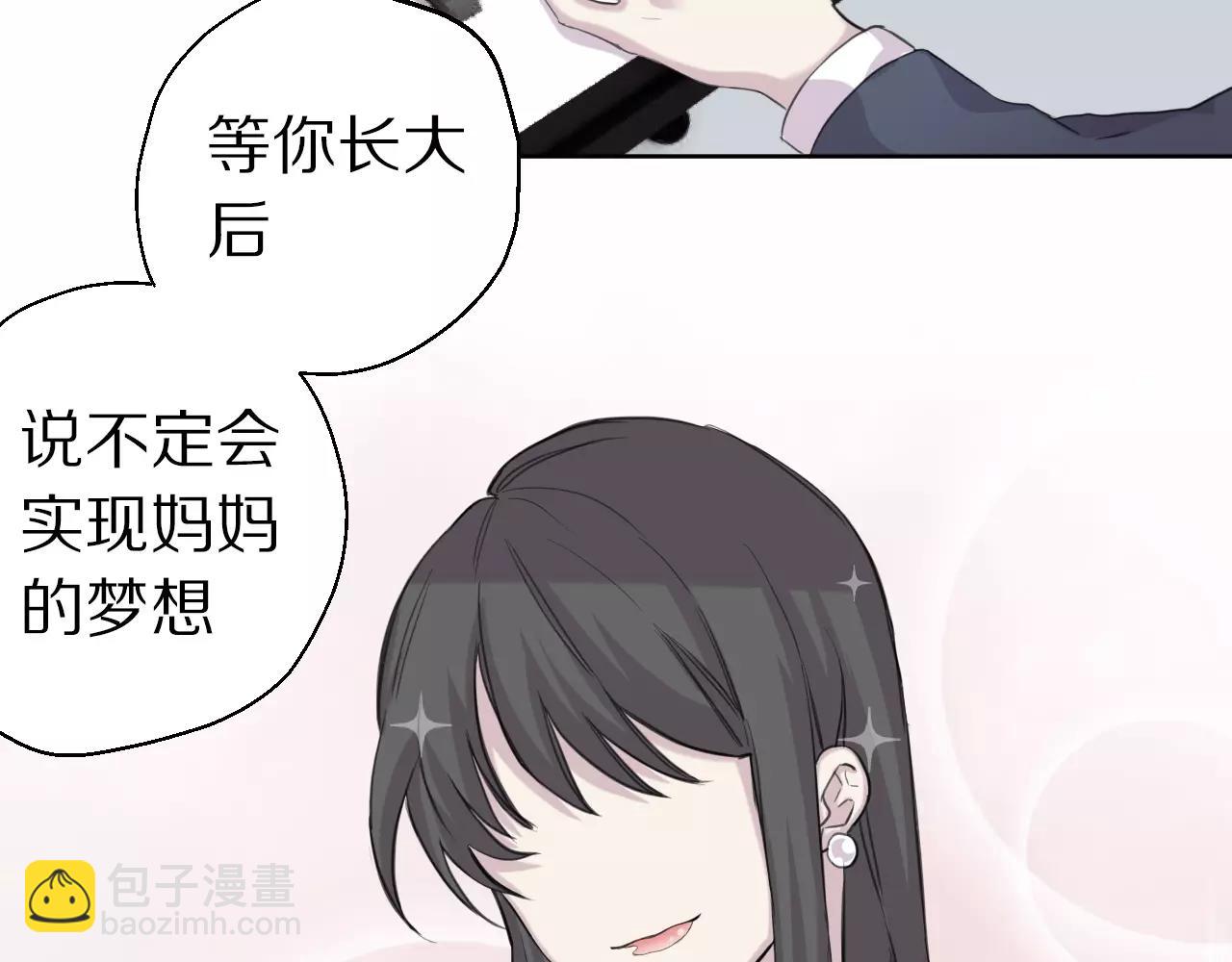 第13话 支离破碎的世界(1/2)-第14话