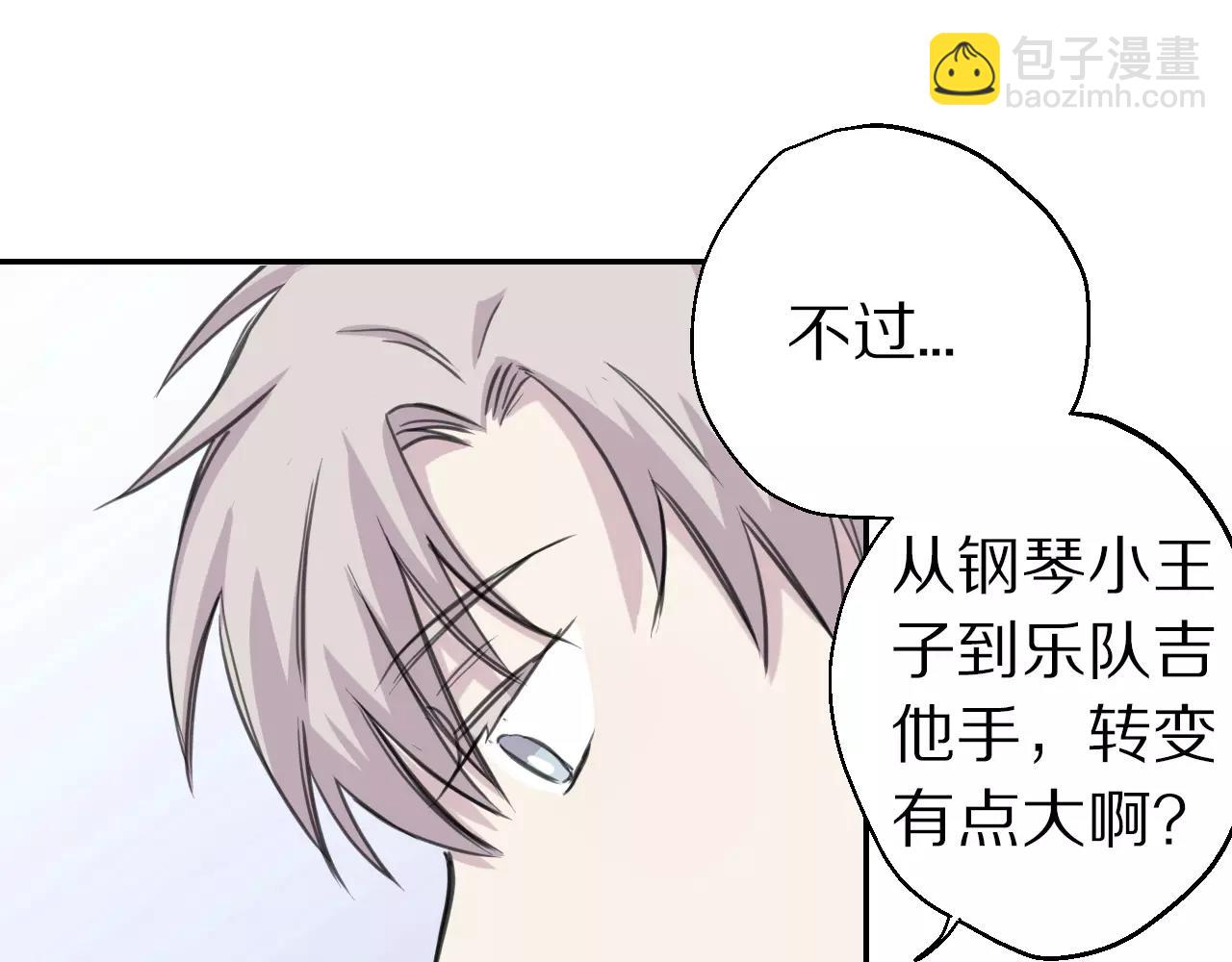 第13话 支离破碎的世界(1/2)-第14话