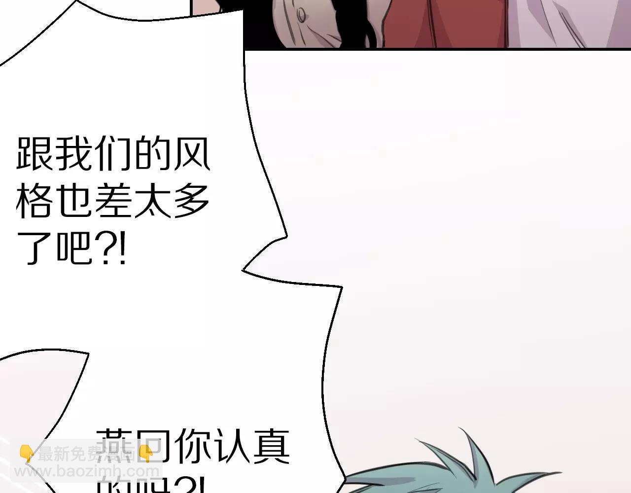 第15话 我只想听你说(1/2)-第16话