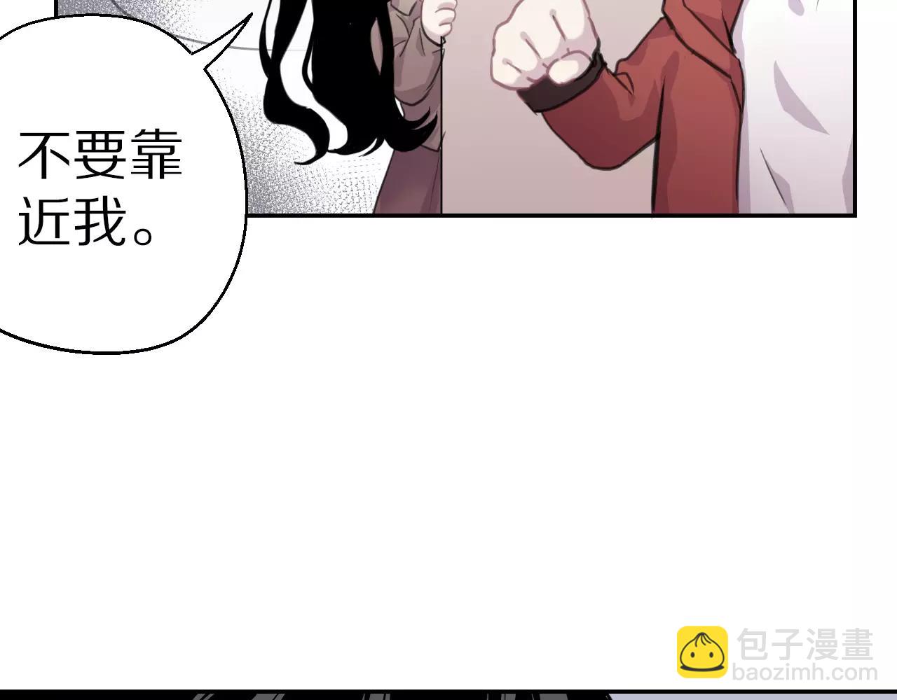 第15话 我只想听你说(1/2)-第16话