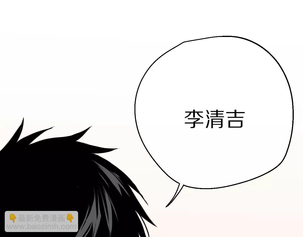 第15话 我只想听你说(1/2)-第16话