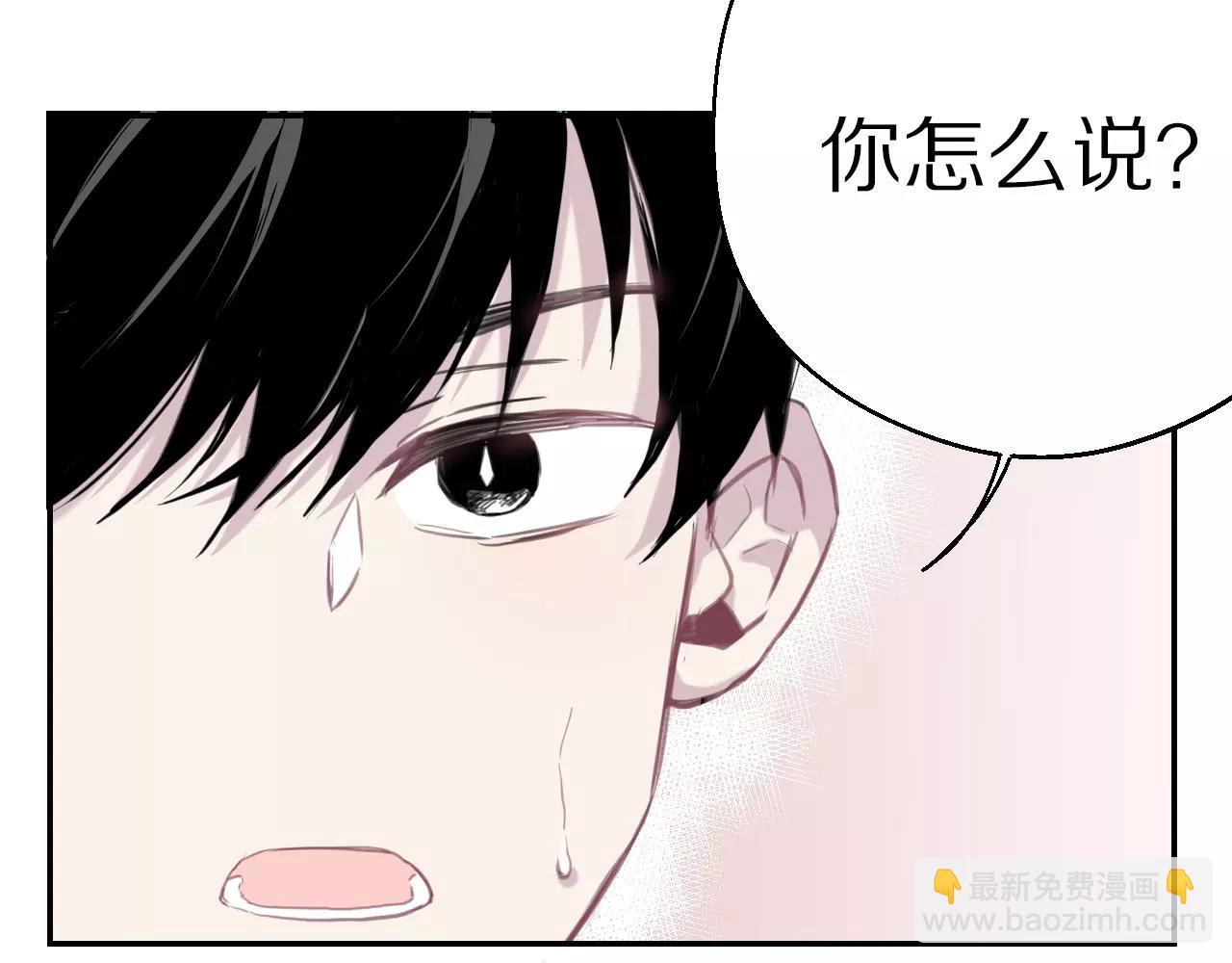 第15话 我只想听你说(1/2)-第16话