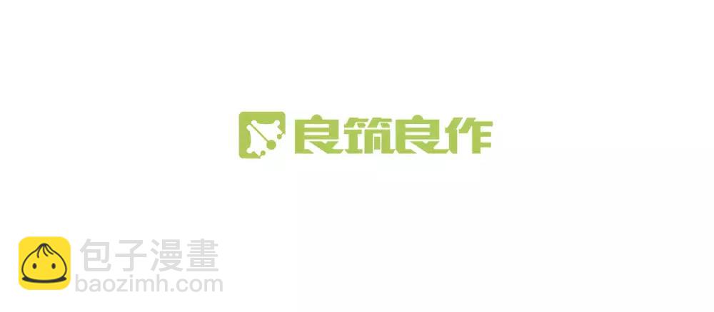 第15话 我只想听你说(1/2)-第16话