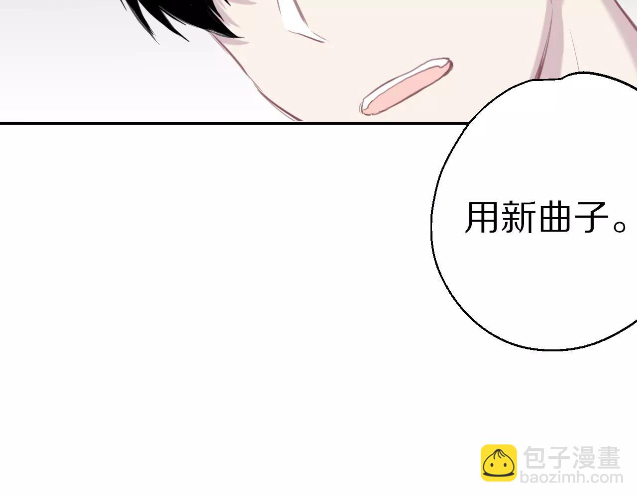 第15话 我只想听你说(1/2)-第16话