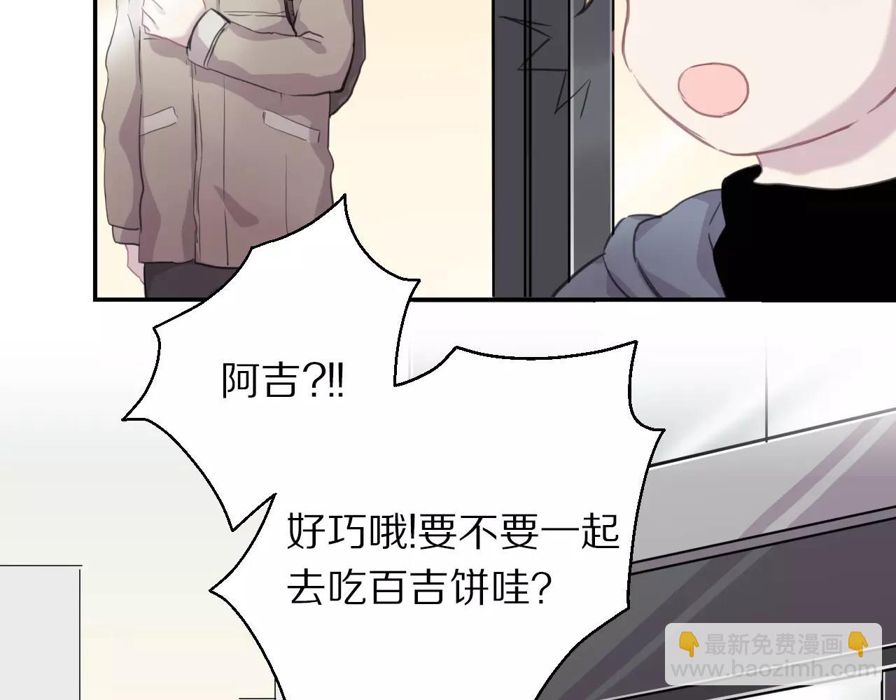 第15话 我只想听你说(1/2)-第16话