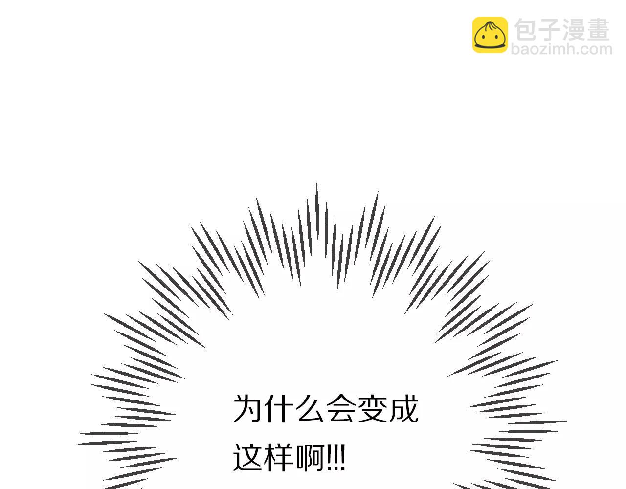 第17话 心跳加速的山洞(1/2)-第18话
