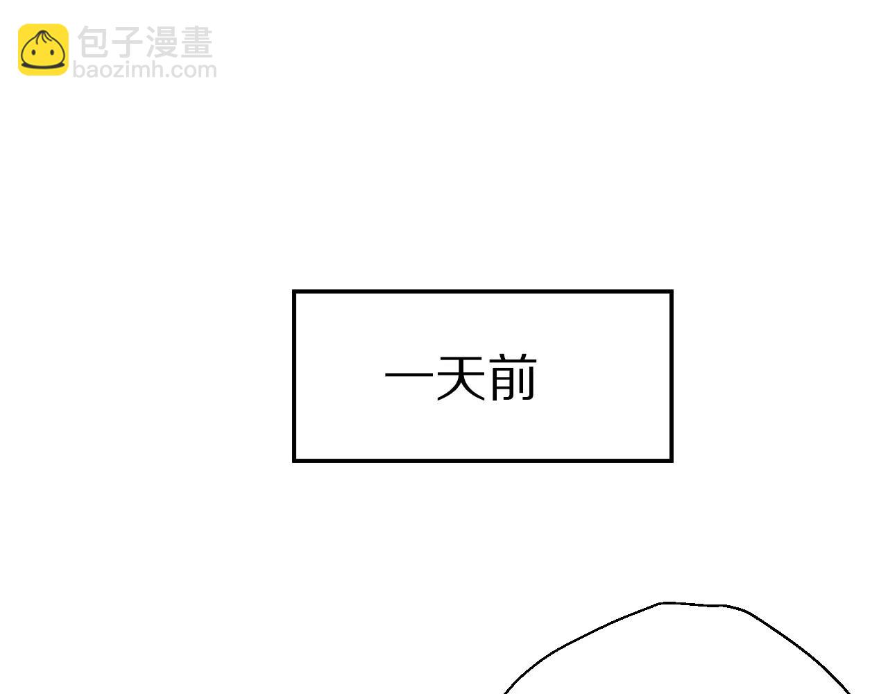 第17话 心跳加速的山洞(1/2)-第18话