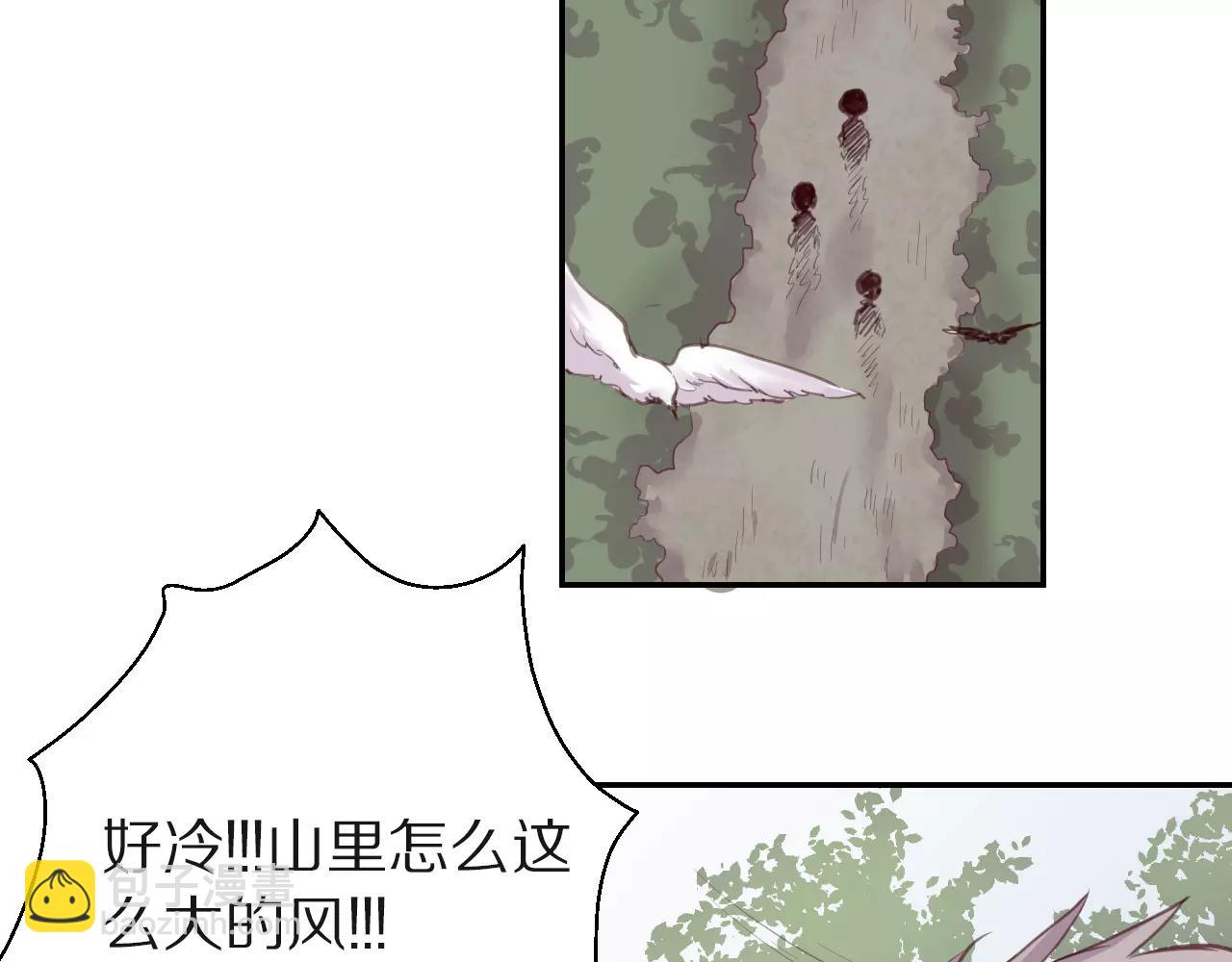 第17话 心跳加速的山洞(1/2)-第18话