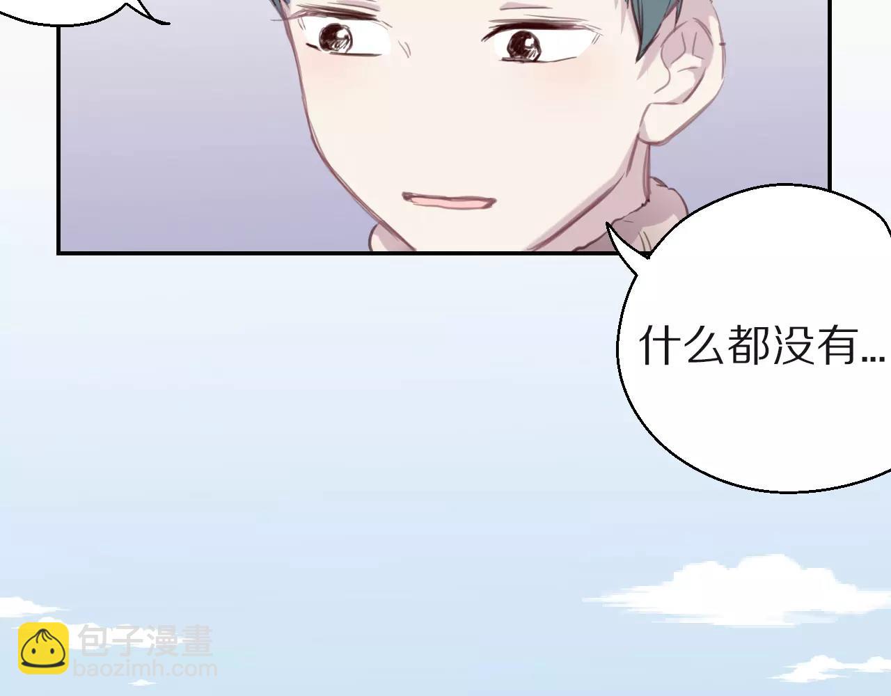 第17话 心跳加速的山洞(1/2)-第18话