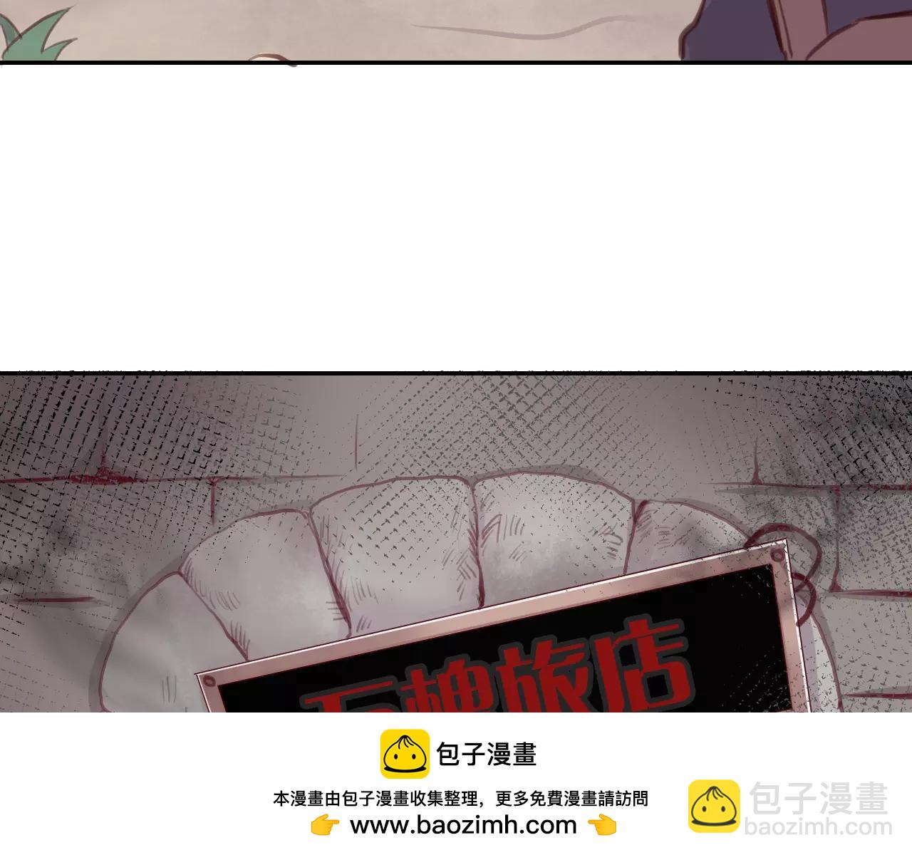 第17话 心跳加速的山洞(1/2)-第18话