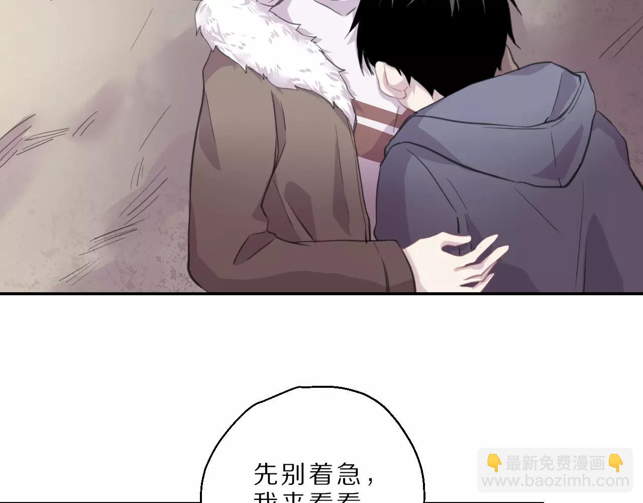 第19话 谁是主唱(1/2)-第20话