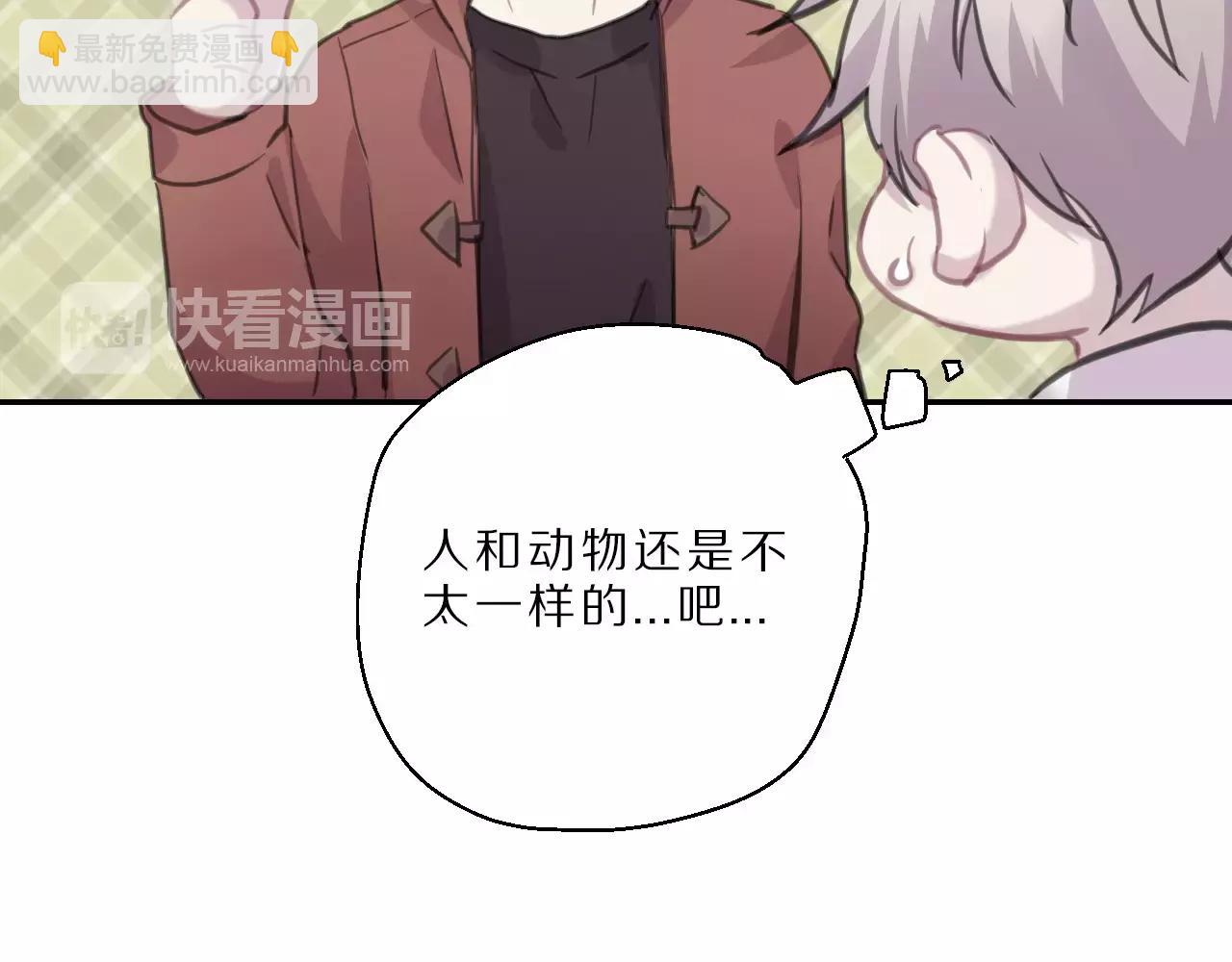 第19话 谁是主唱(1/2)-第20话