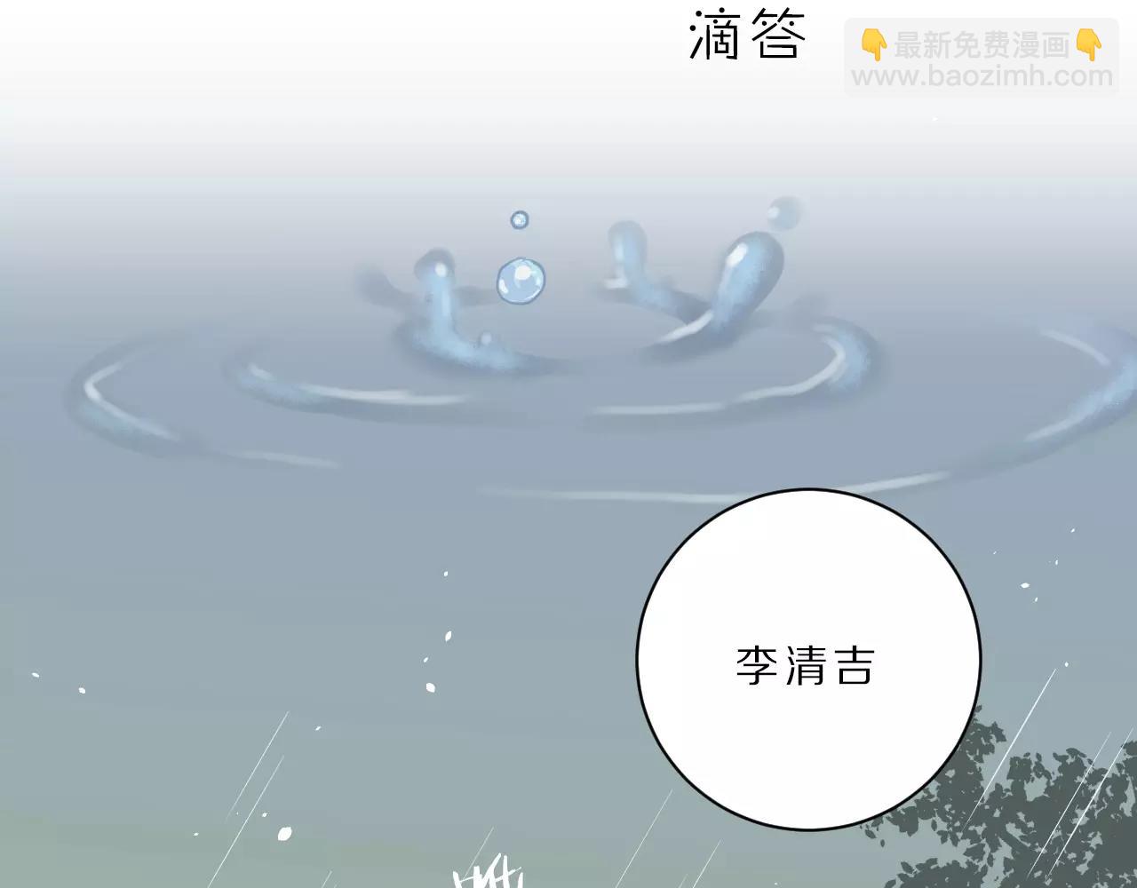 第19话 谁是主唱(1/2)-第20话