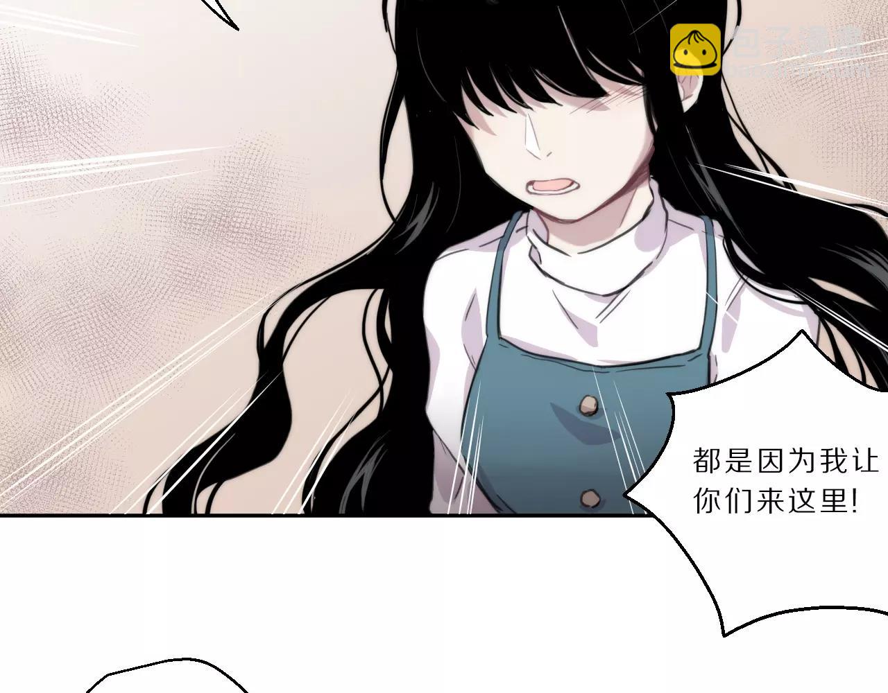 第21话 悸动(1/2)-第22话
