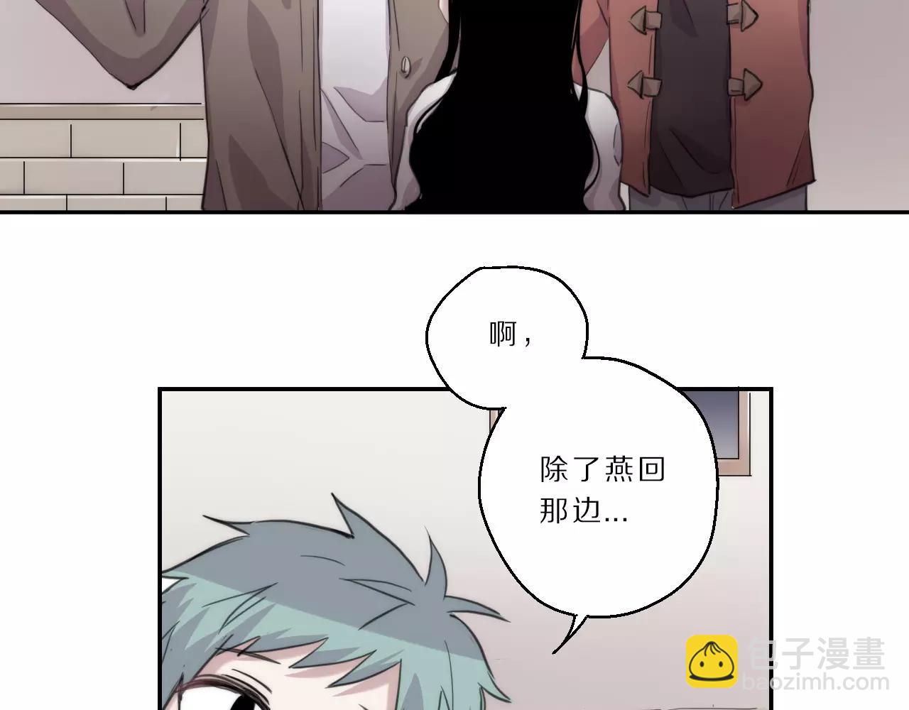 第21话 悸动(1/2)-第22话