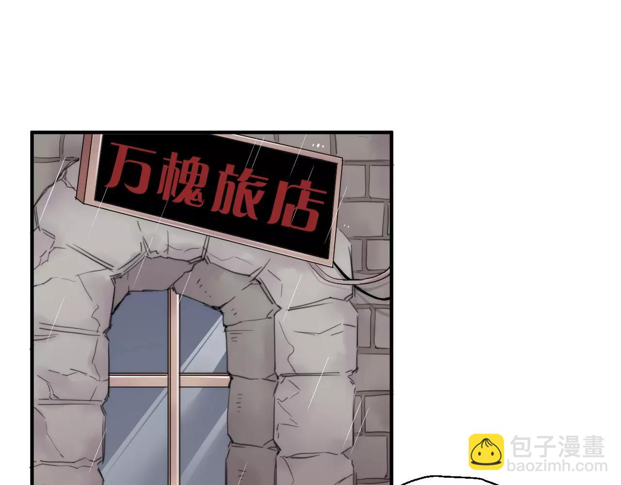 第21话 悸动(1/2)-第22话