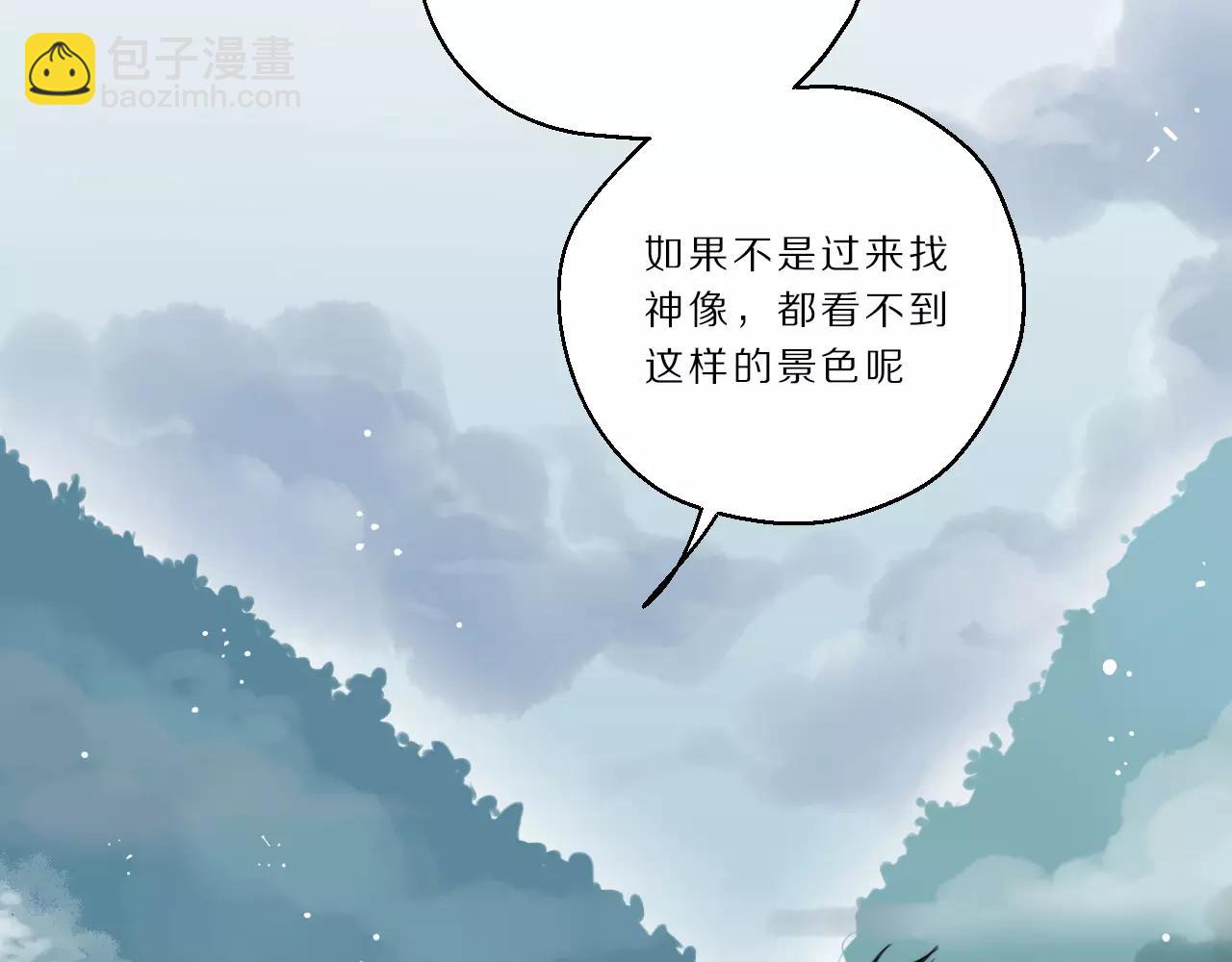 第21话 悸动(1/2)-第22话