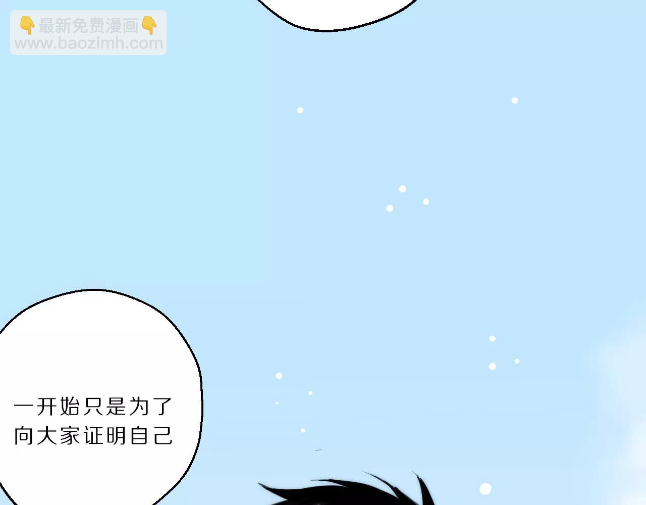 第21话 悸动(1/2)-第22话