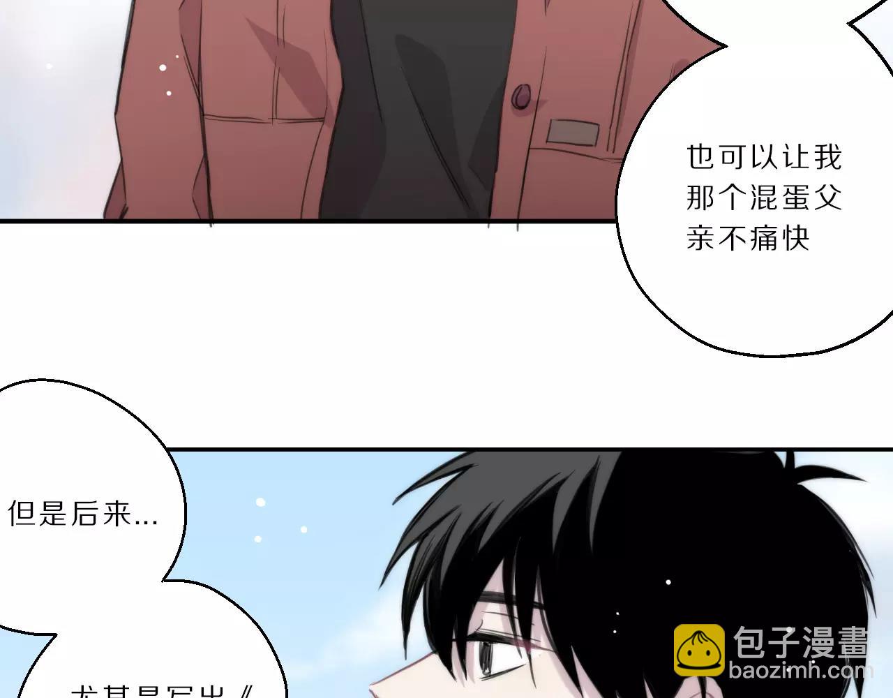 第21话 悸动(1/2)-第22话