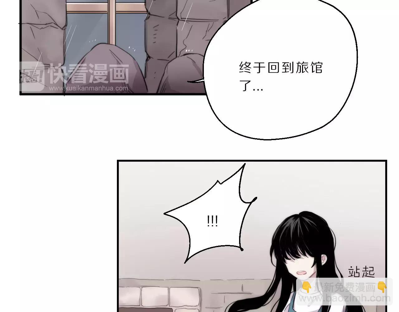 第21话 悸动(1/2)-第22话