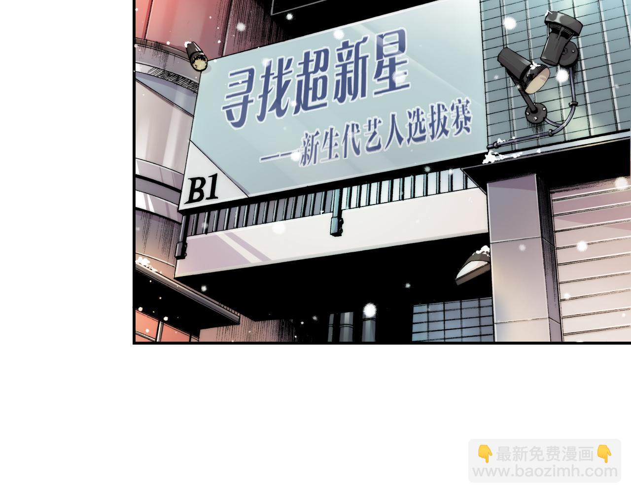 第23话 抱紧我(1/2)-第24话