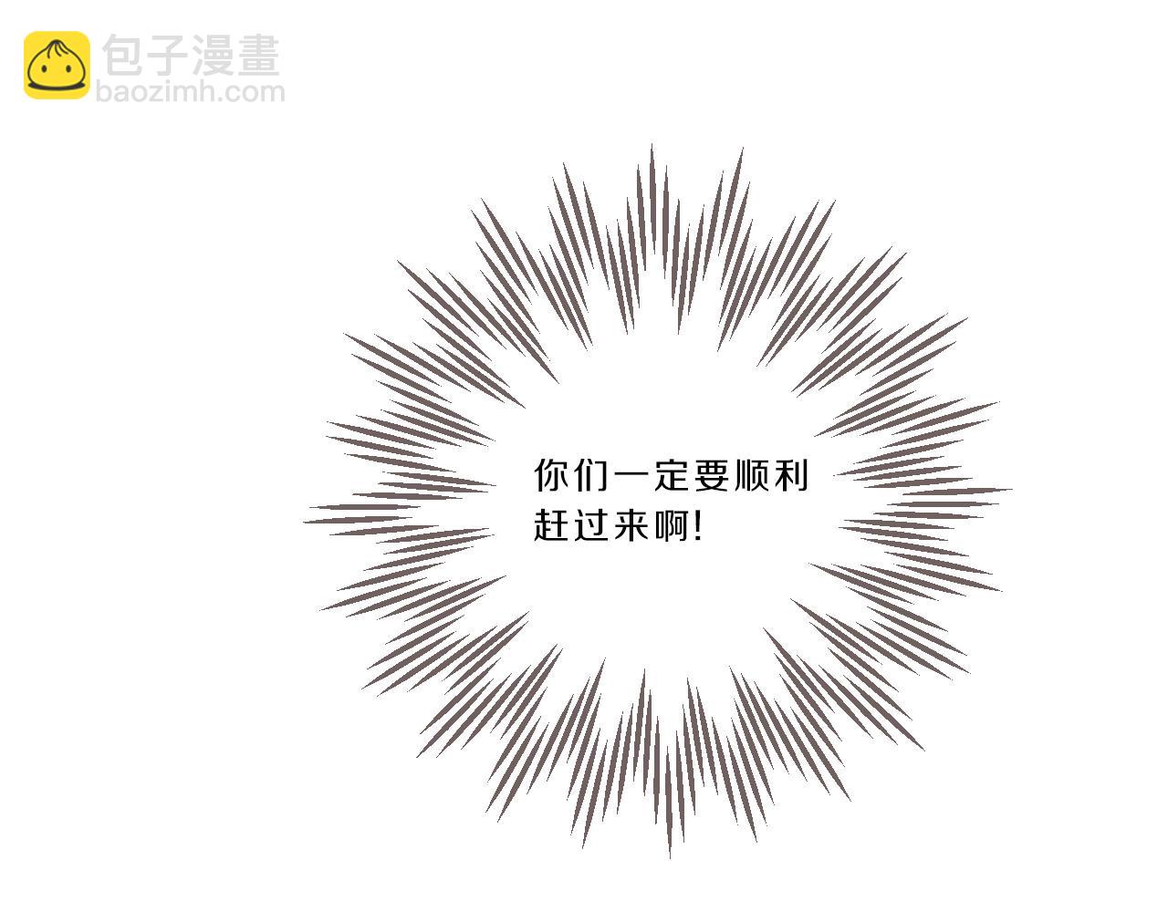 第23话 抱紧我(1/2)-第24话