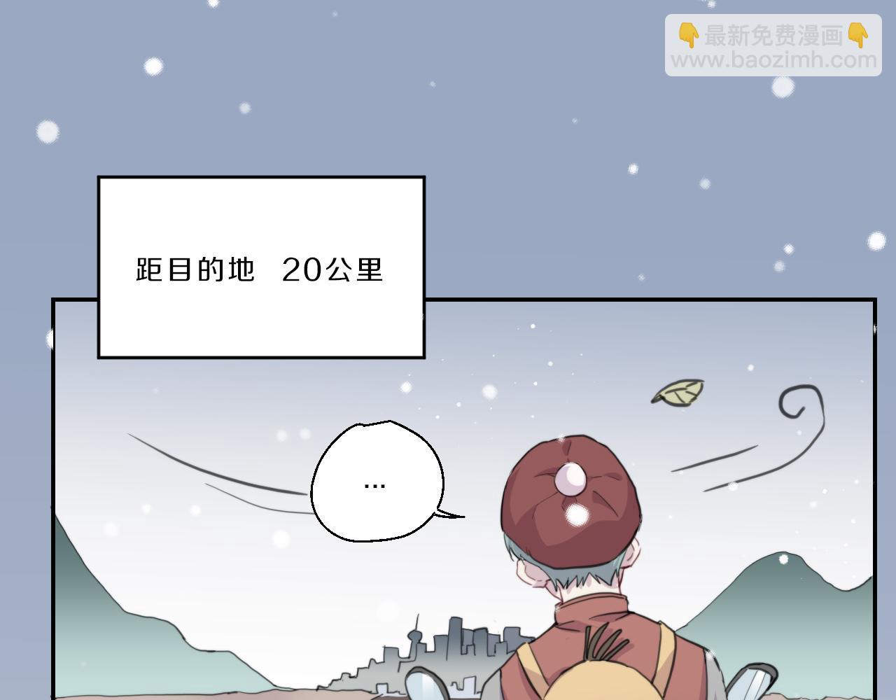 第23话 抱紧我(1/2)-第24话