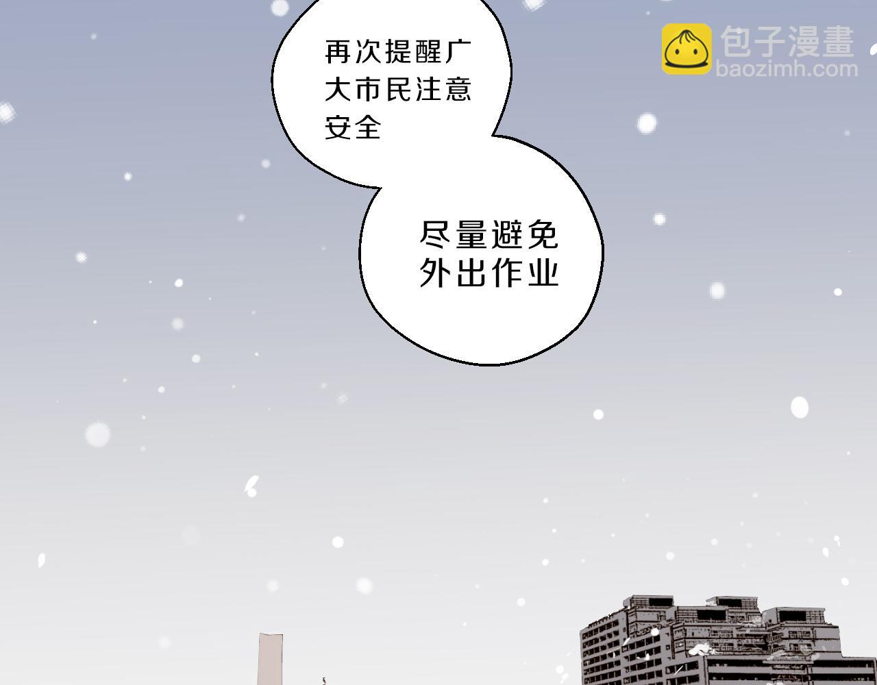 第23话 抱紧我(1/2)-第24话