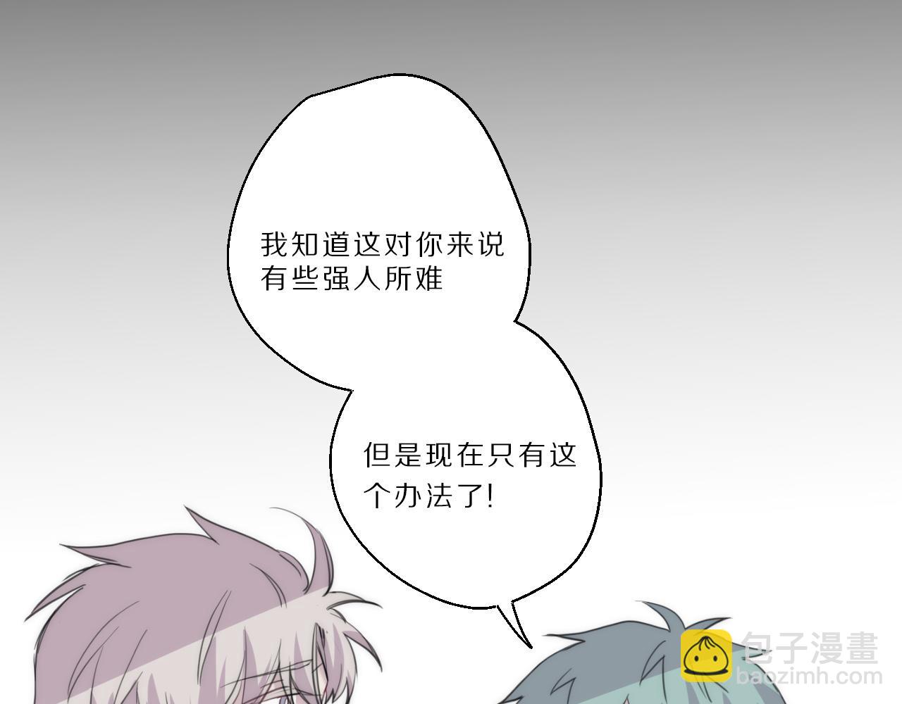 第25话 无法出声(1/2)-第26话