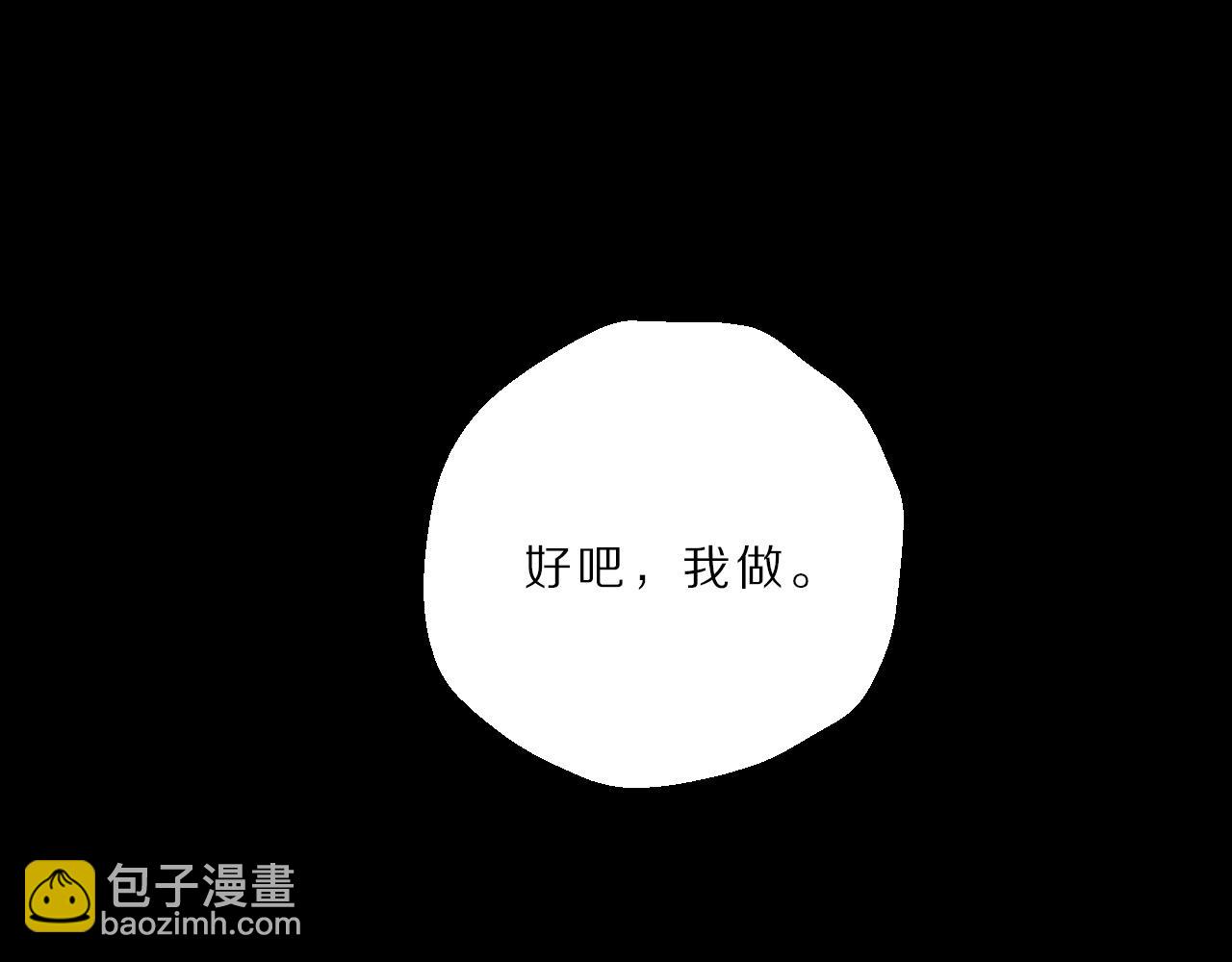 第25话 无法出声(1/2)-第26话