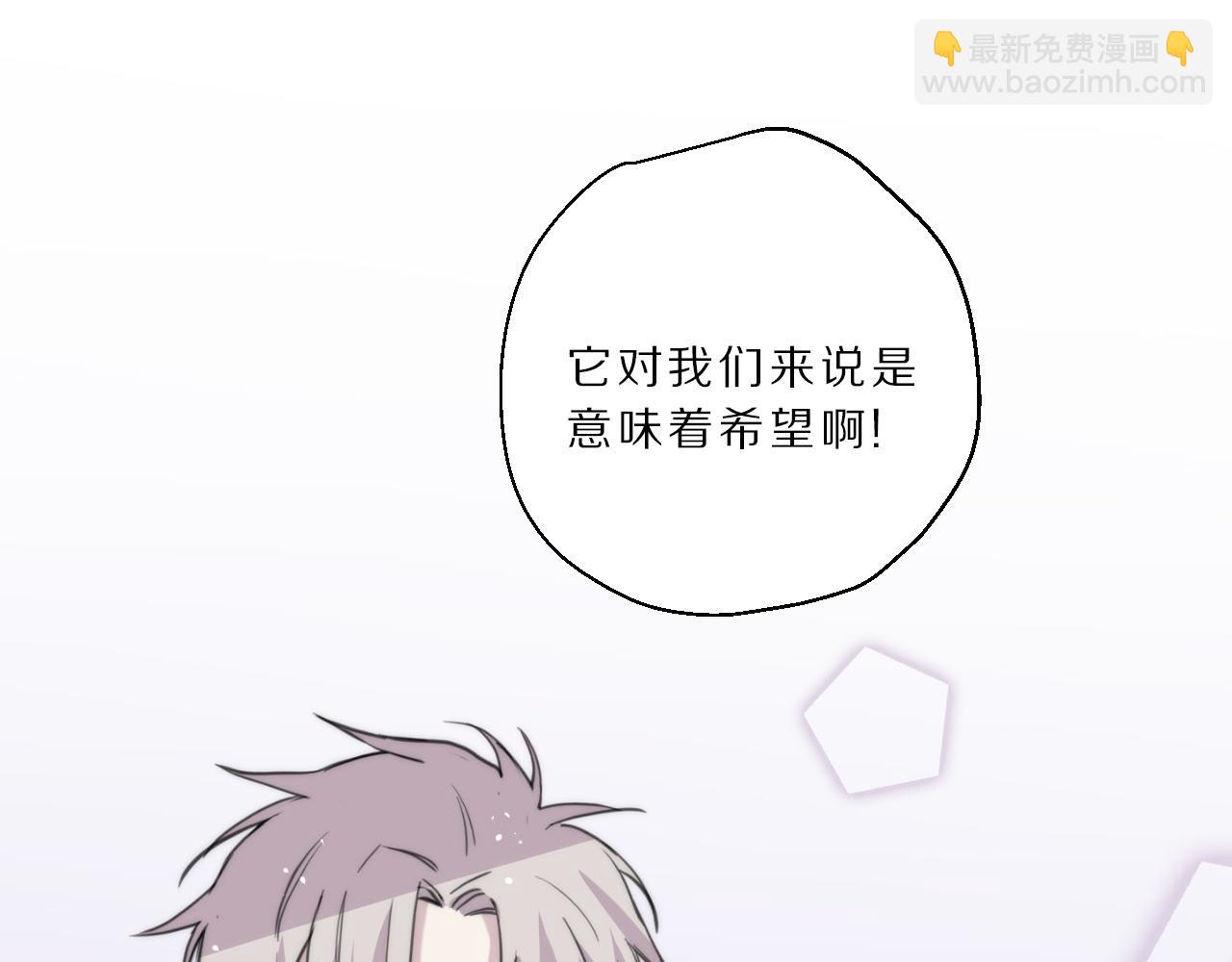 第25话 无法出声(1/2)-第26话