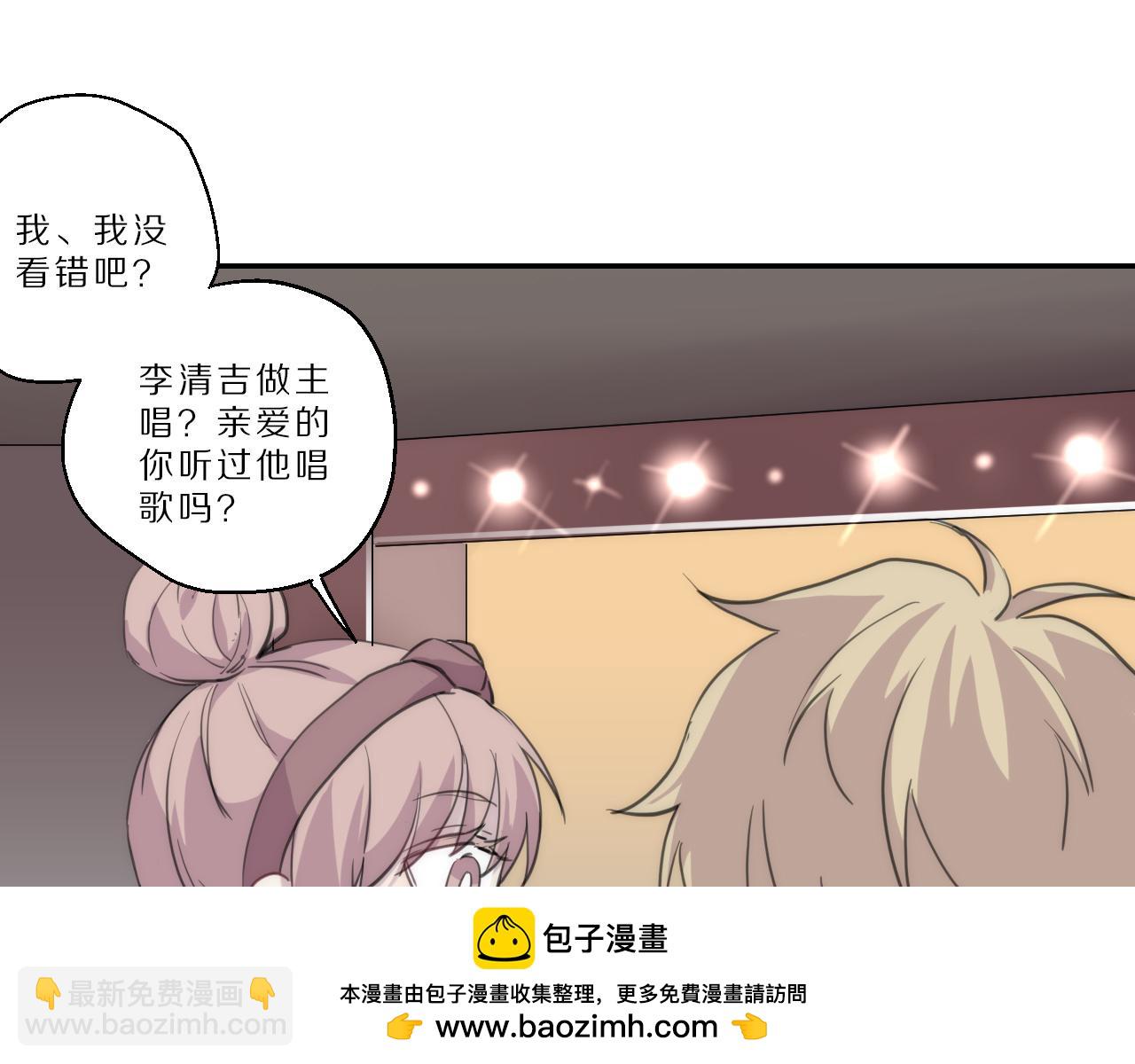 第25话 无法出声(1/2)-第26话