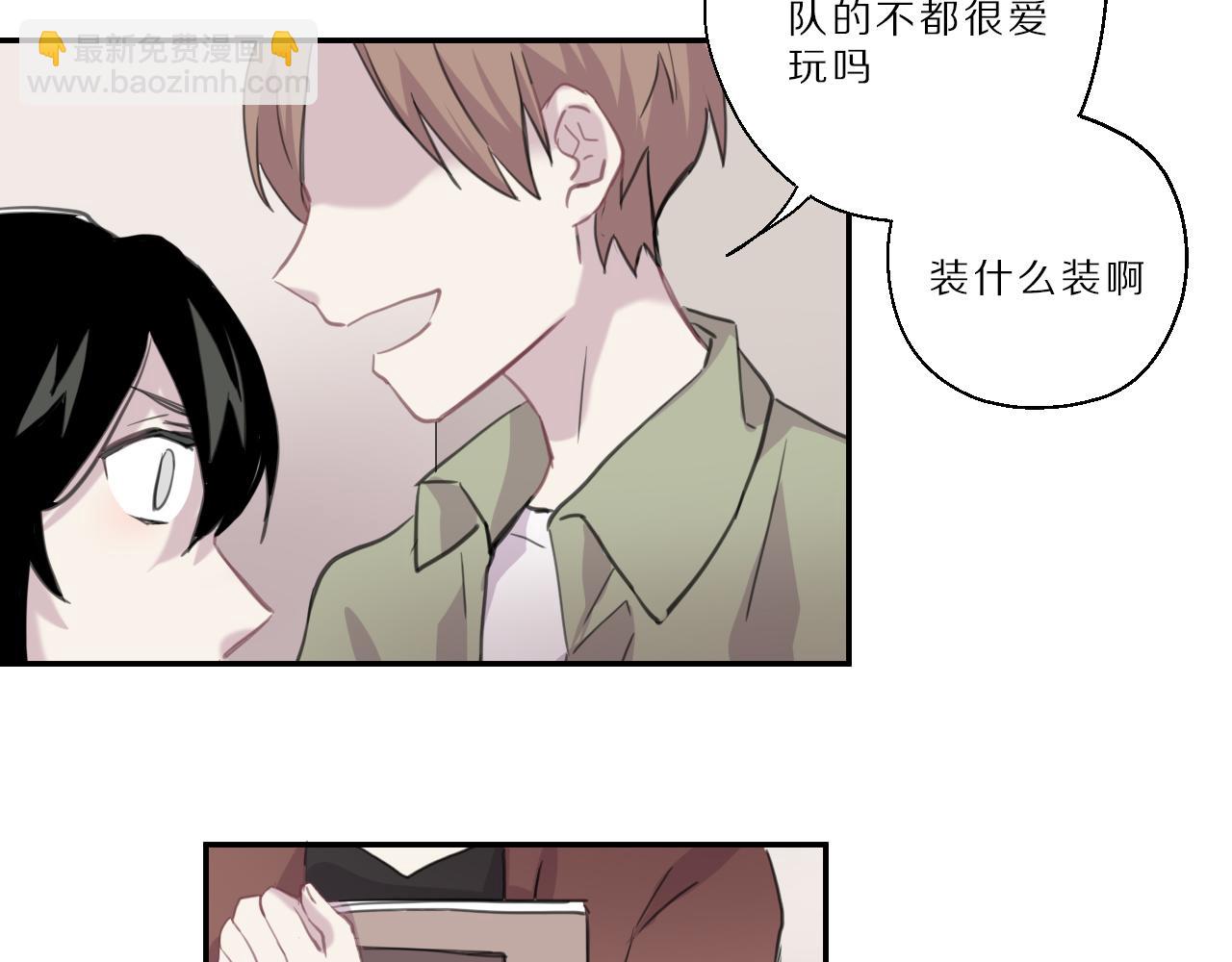 第29话 陌生人(1/2)-第30话