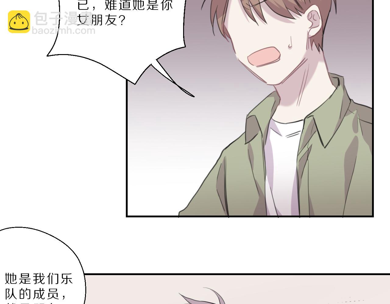 第29话 陌生人(1/2)-第30话