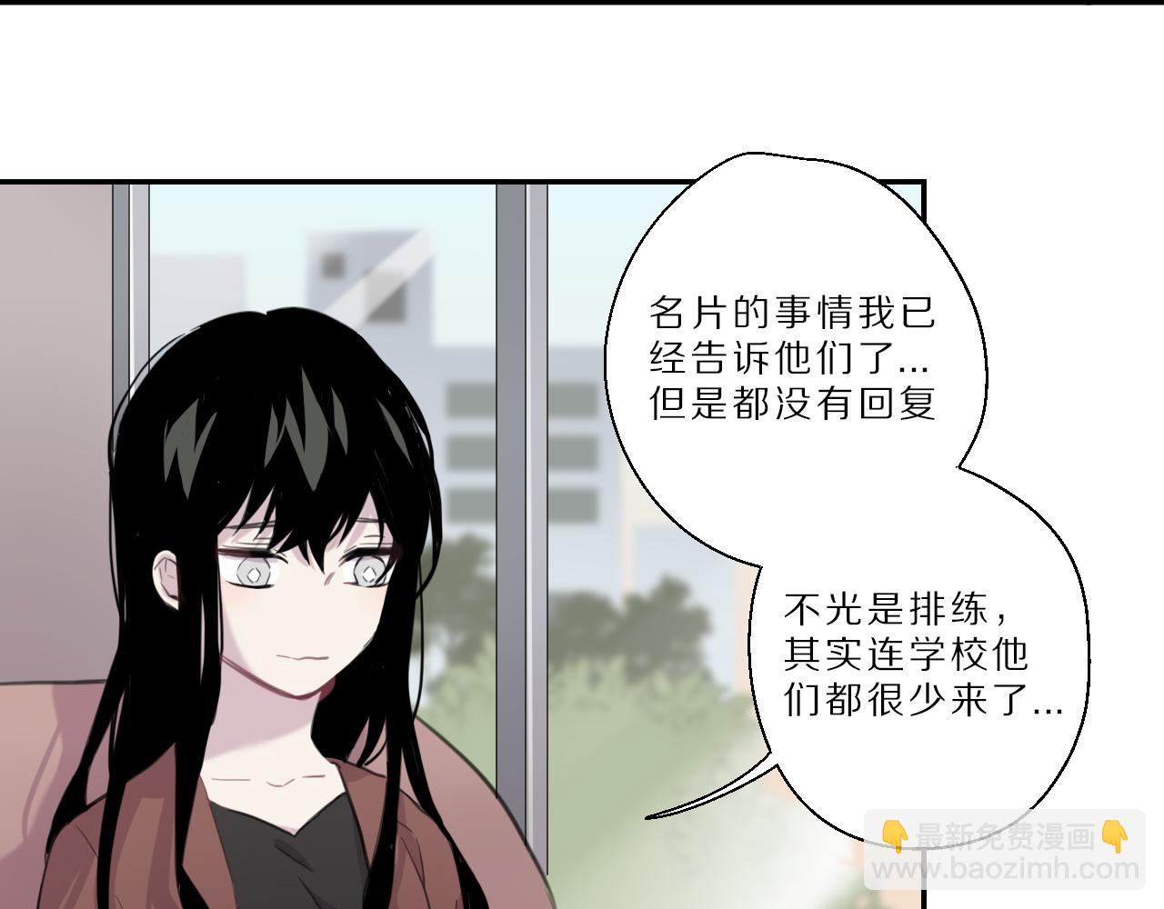 第29话 陌生人(1/2)-第30话