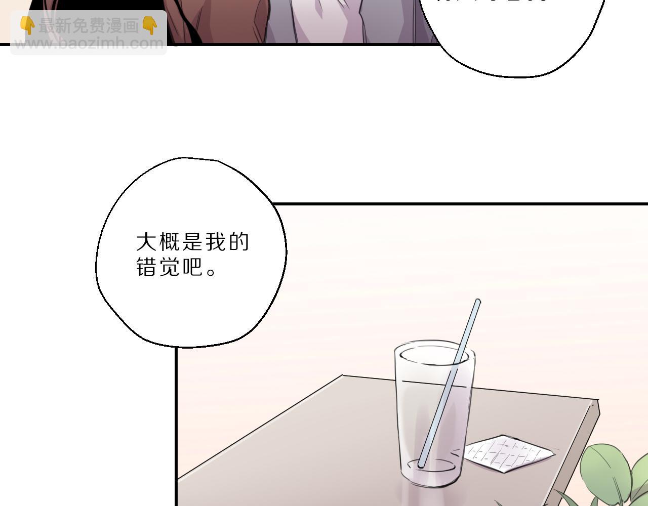 第29话 陌生人(1/2)-第30话