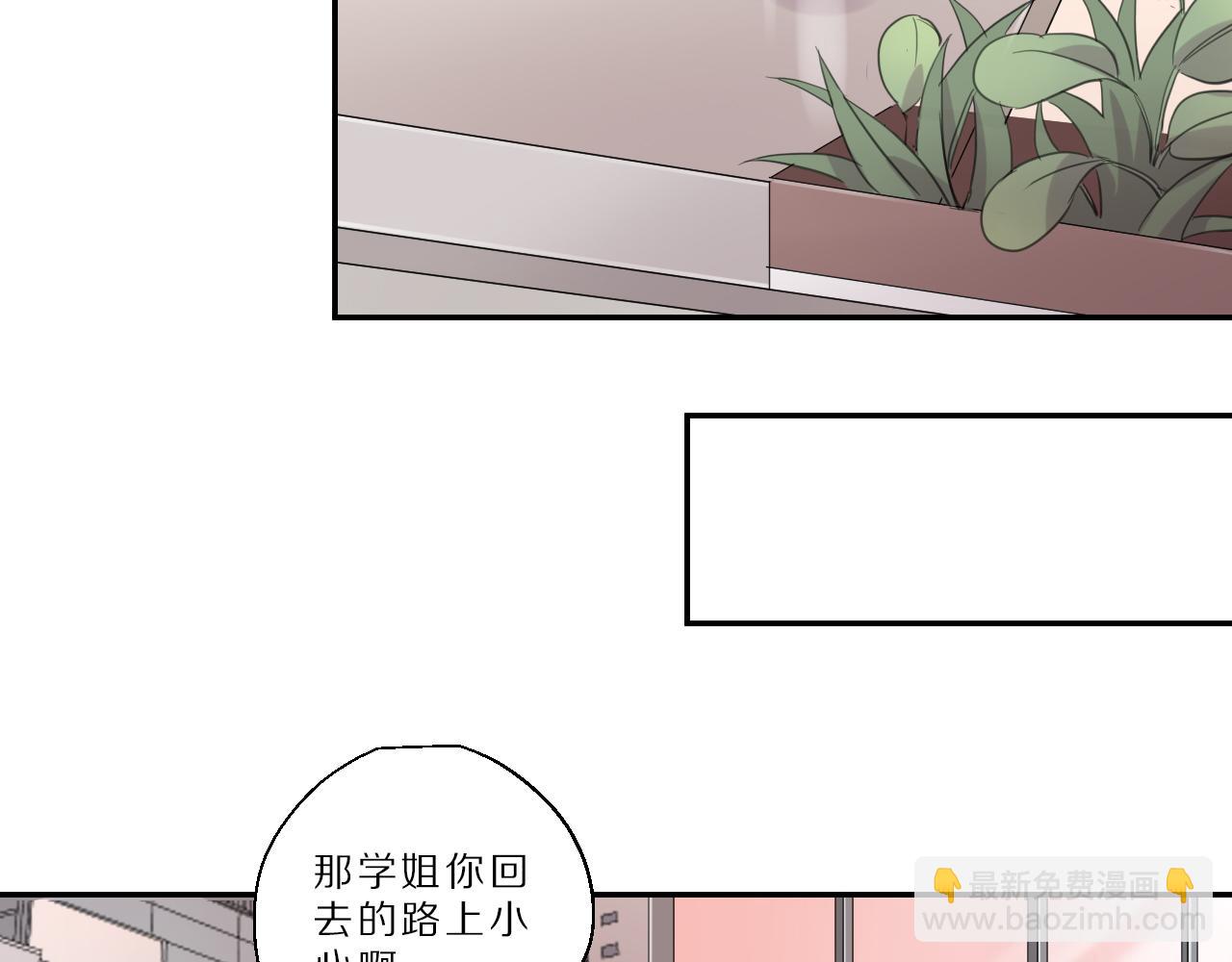 第29话 陌生人(1/2)-第30话