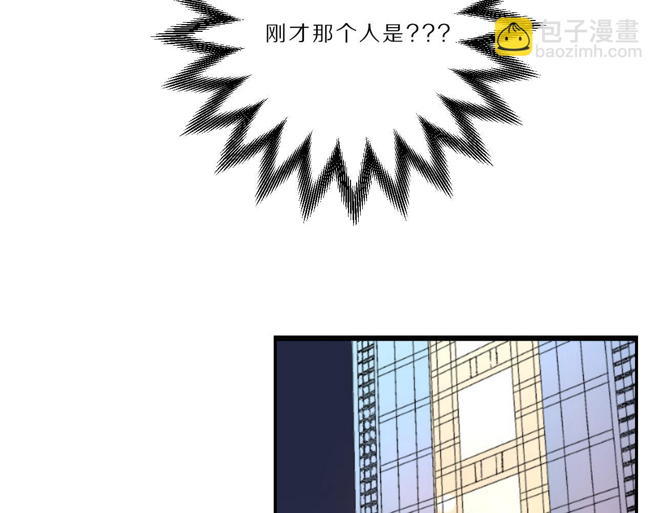 第29话 陌生人(1/2)-第30话