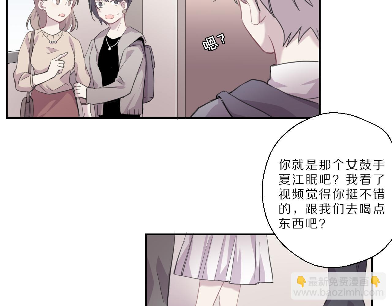 第29话 陌生人(1/2)-第30话