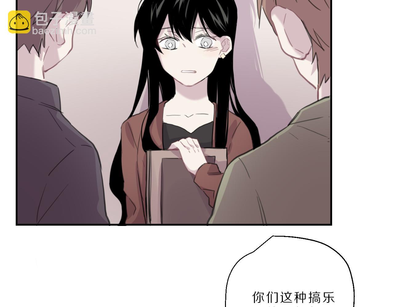 第29话 陌生人(1/2)-第30话