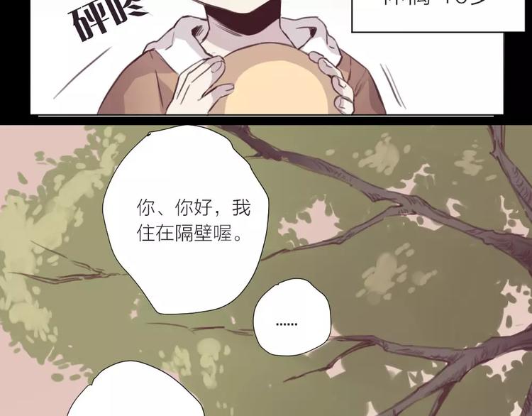 第3话 再次相遇(1/2)-第4话