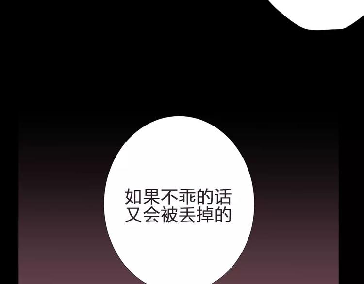 第3话 再次相遇(1/2)-第4话