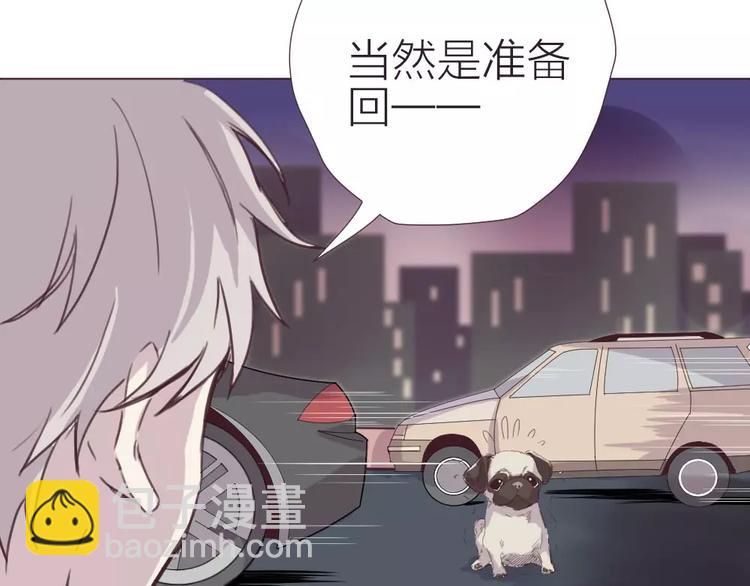 第3话 再次相遇(1/2)-第4话