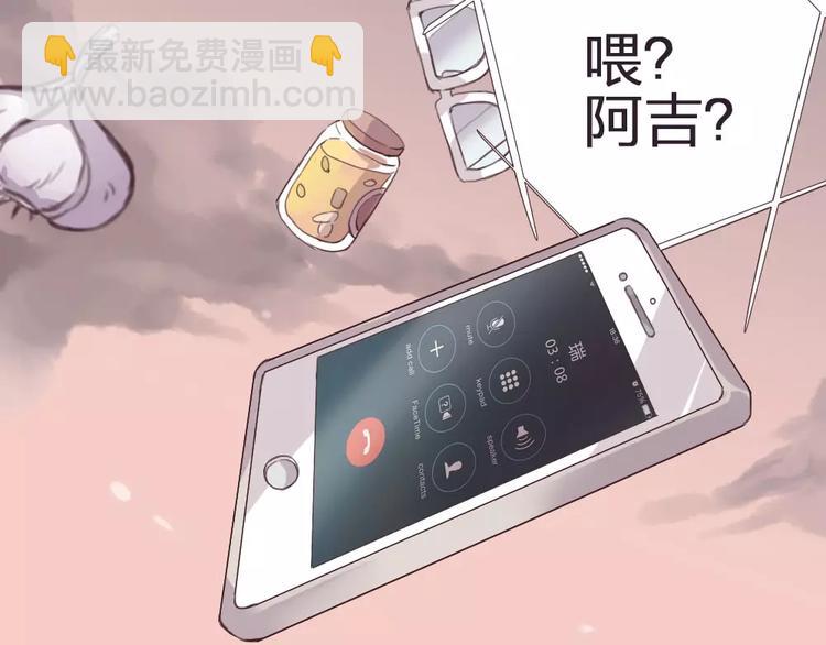 第3话 再次相遇(1/2)-第4话