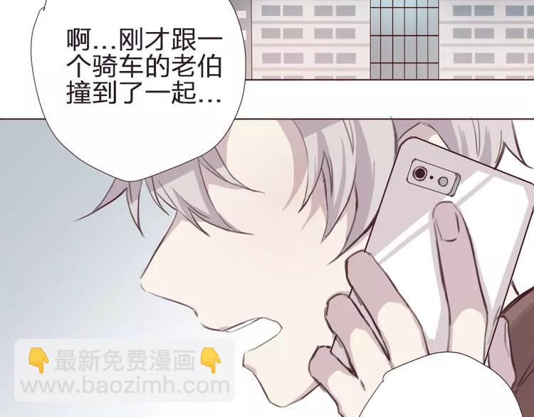 第3话 再次相遇(1/2)-第4话