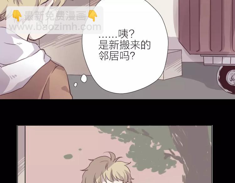 第3话 再次相遇(1/2)-第4话