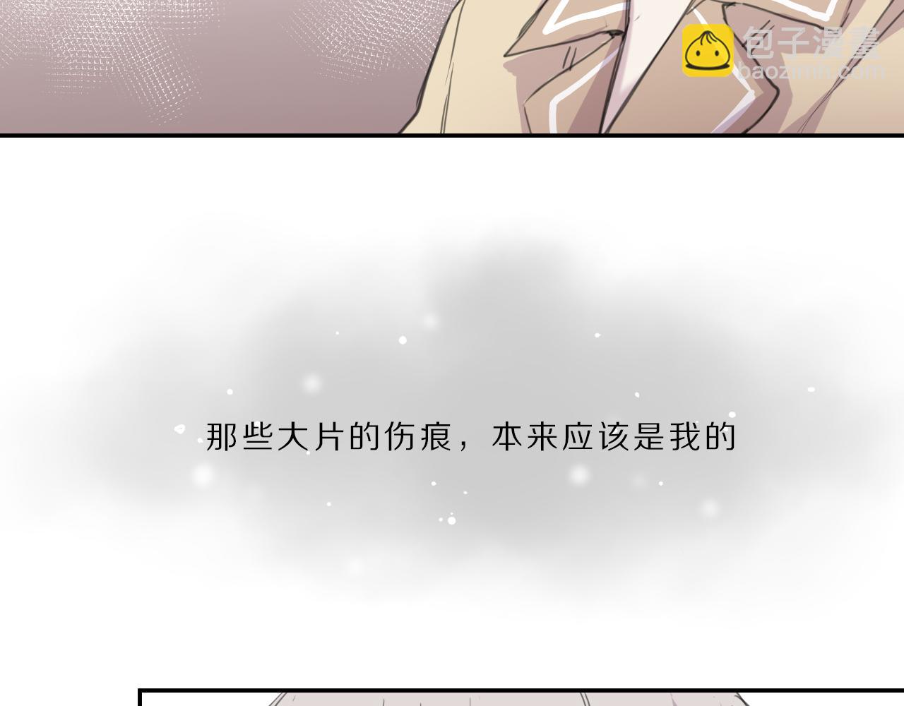 第31话 阿瑞(1/2)-第32话
